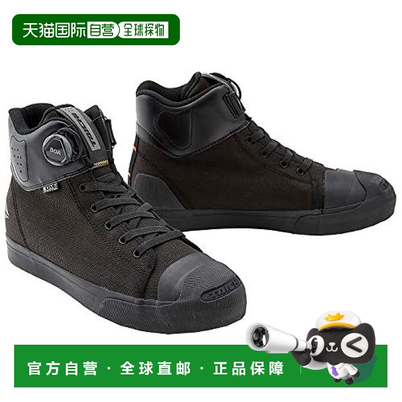 【日本直邮】Rs Taichi DRYMASTER-FIT 骑行鞋 防水 胶黑24.5cmRS