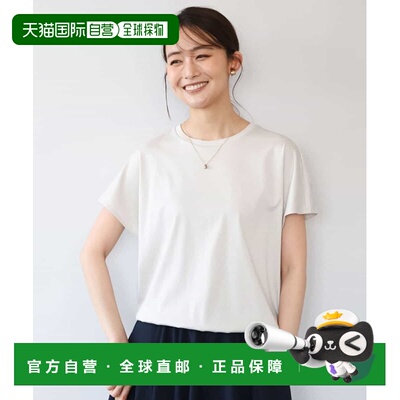 日本直邮MICHEL KLEIN 女士 冷感全棉抽绳下摆T恤 FKKGD62090女装