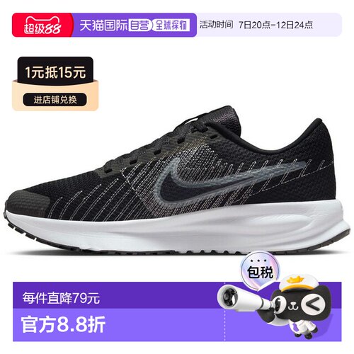 日本直邮耐克女子跑步鞋 DEFY HM9593 002 训练街头时尚休闲女鞋