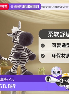 【日本直邮】NICI 玩具 WF 斑马 黑色 白色 25cm可爱柔软