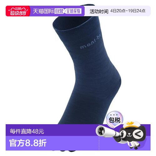 1h可退 日本直邮montbell 羊毛 L.W. 5趾袜袜子五指袜