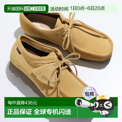Clarks Wallabee GTX男士莫卡辛鞋系带磨砂皮低帮鞋 26180662