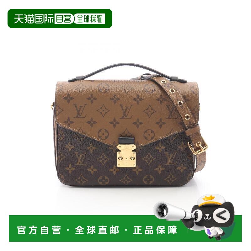 日本直邮中古LV路易威登女包A级95新Pochette Metis邮差包斜挎包