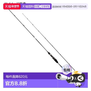 日本直邮Shimano Ocea Jigger Limited LJ B63-3（抛饵2 件）3546