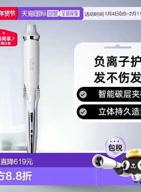 日本直邮ReFa卷发美发神器卷发棒负离子卷发持久定型不伤发卷发器
