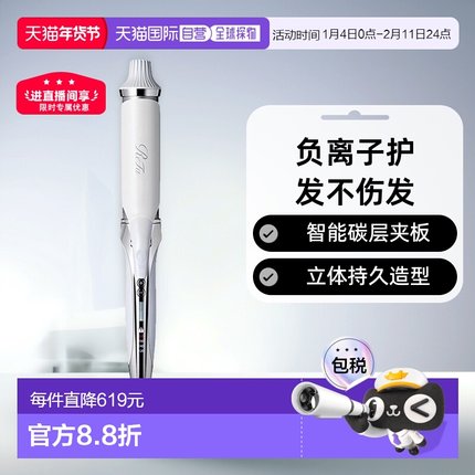 日本直邮ReFa卷发美发神器卷发棒负离子卷发持久定型不伤发卷发器