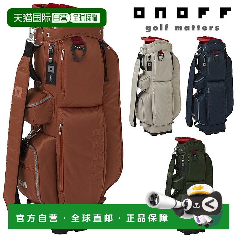 日本直邮GLOBERID ONOFF 尼龙斜纹球童包“OB0424”