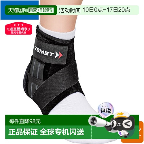 日本直邮ZAMST赞斯特A1-S系列护踝用具3707通用脚踝固定护具