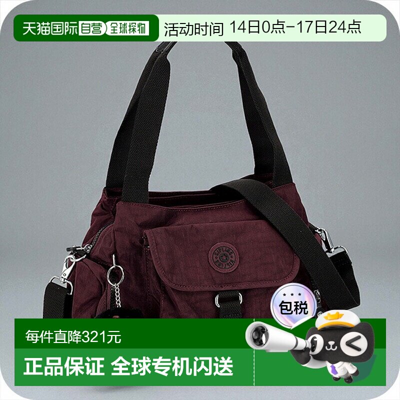 日本直邮Kipling 女士手提包KI41891QG桑葚摩卡色波尔多红轻巧奢