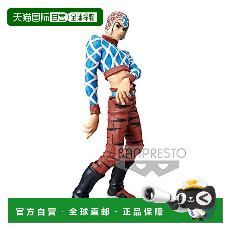 自营｜JoJo的奇妙冒险黄金的风MAFIArte6米斯达模型玩万代玩具