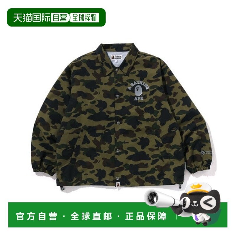 日本直邮A BATHING APE GORE-TEX WIND STOPPER 1ST CAMO 休闲教