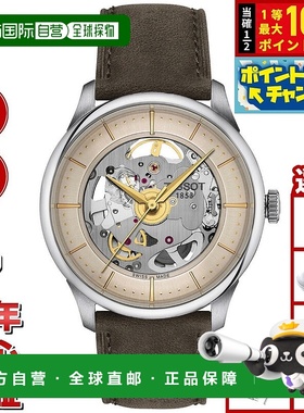 日本直邮TISSOT Chemin des Tourelles 镂空 T139.836.16.261.00