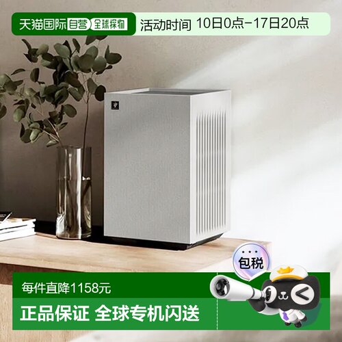日本直邮SHARP夏普小巧轻便搭载Plasmacluster 7000技术空气净化F