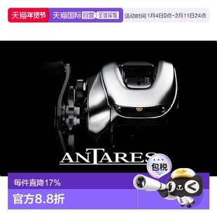 日本直邮SHIMANO禧玛诺25款安塔列斯ANTARES水滴轮 泛用路亚远投