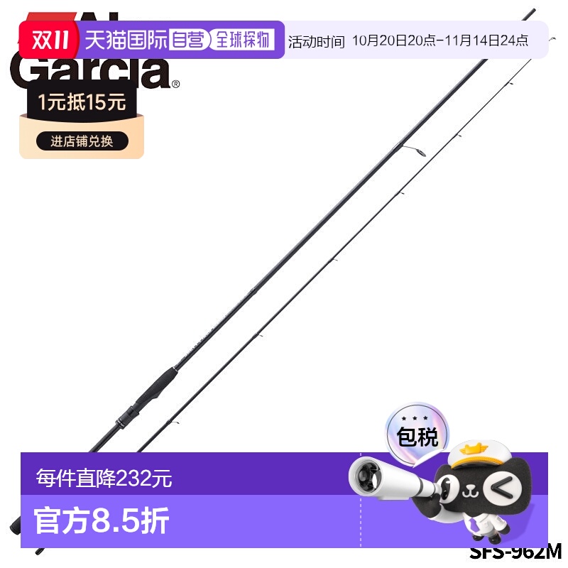 N/A ͨ ձֱAbu   Salty Field SFS-962M