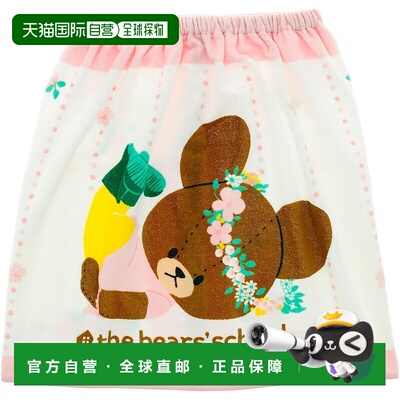 【日本直邮】丸真 50厘米长裹巾 “熊的学校”花冠杰基 抗菌防紫