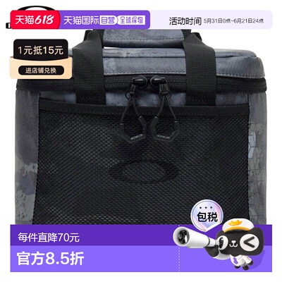 日本直邮Oakley 男士保冷包 Essential Cooler Box M 9.0 FOS9019