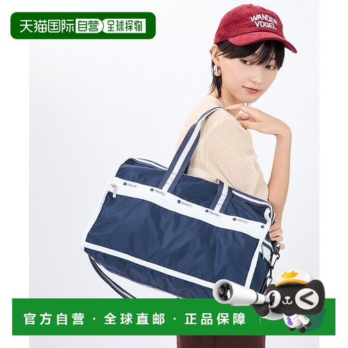 日本直邮LeSportsac 波士顿包 托特包大容量行李箱旅行包4318C466