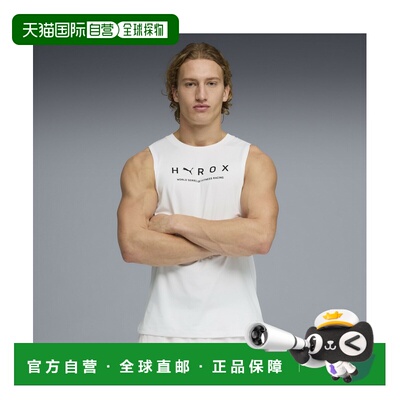 1h可退 日本直邮PUMA 彪马 男装 PUMA x HYROX 联名云感速干训练