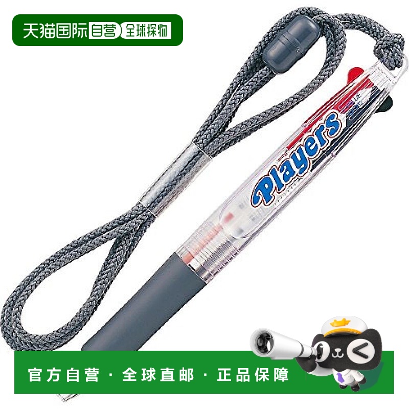 【日本直邮】Mitsubishi Pencil三菱铅笔 2色圆珠笔 0.7 SE382.T