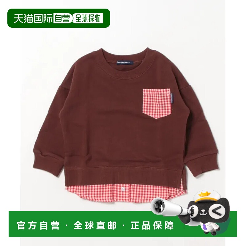 1h可退 日本直邮moujonjon 儿童款裏毛裾格纹拼接卫衣 一体化叠穿