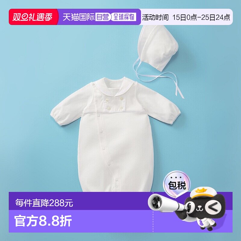 日潮跑腿Mikihouse [Proper]秋冬款两用一体式内衣 儿童 (01) Whi