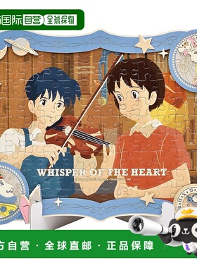 【日本直邮】Ensky装饰画拼图 侧耳倾听 工作室  108片 (108-DP06