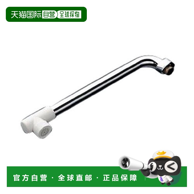 【日本直邮】Toto摇摆冷热水笼头戴帽型THY243AL