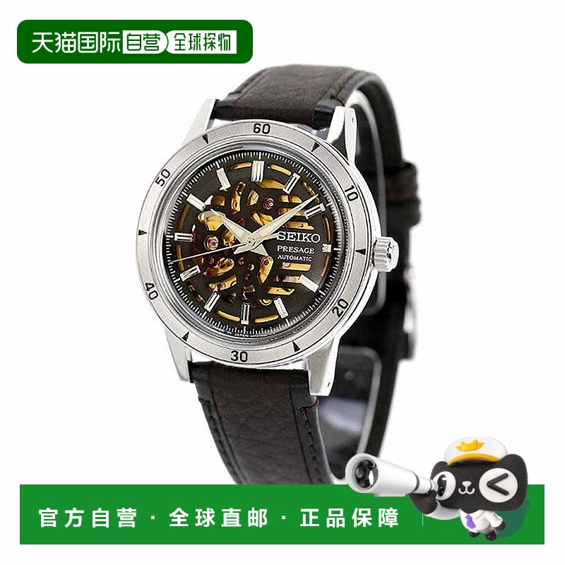 日本直邮精工 领航者 Style60’s 自动上链 手表 品牌 男士 镂空
