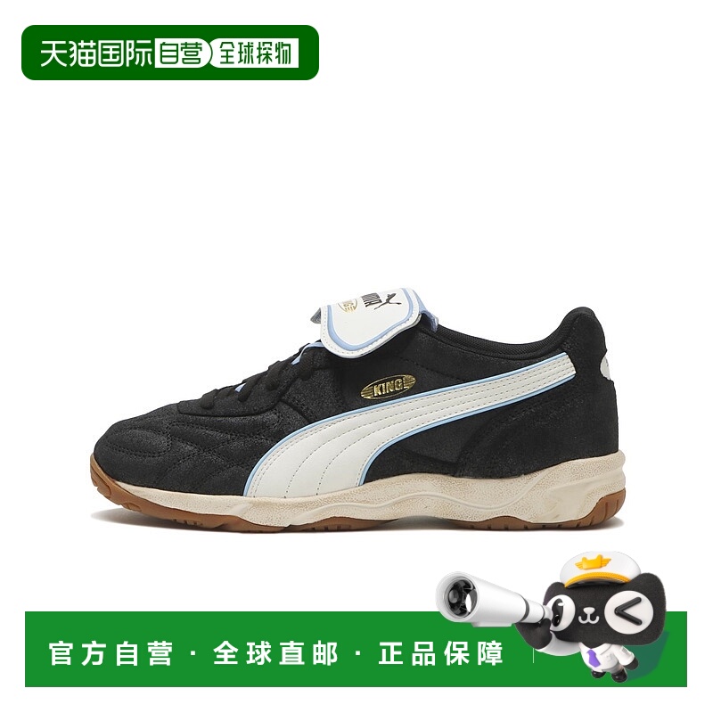 1h可退 日本直邮PUMA 彪马 男鞋 春季休闲运动鞋 KING INDOOR 皮