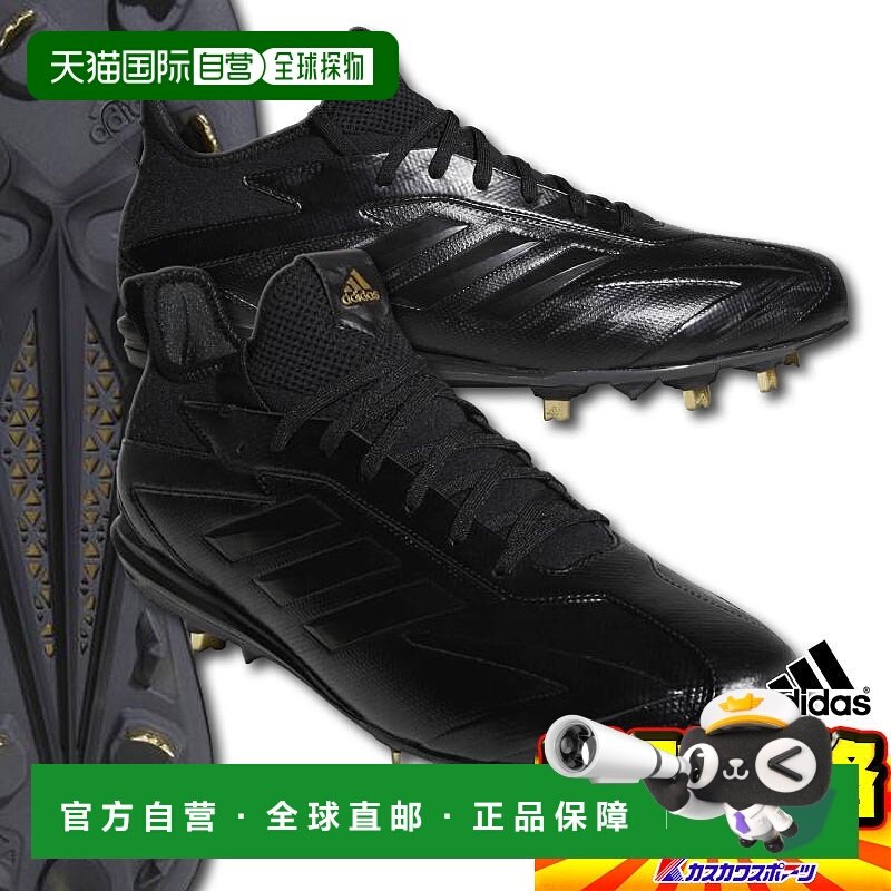 日本直邮阿迪达斯 Adizero Stable T3 棒球钉鞋（无皮革）CG5627