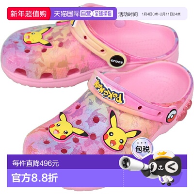 日本直邮Crocs 皮卡丘粉色经典木屐凉鞋PIKACHU PINK CLS CLG K 2