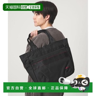 relaxing label 联名 BRIEFING 1h可退 GLR 日本直邮green