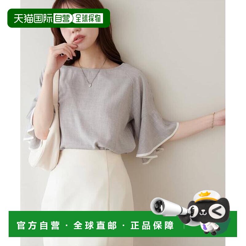 1h可退 日本直邮官方授权 natural couture 亚麻感混纺荷叶袖衬衫图片