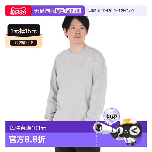 日本直邮adidas M3STWASHLST 长袖T恤 [MGU68-JW1218]