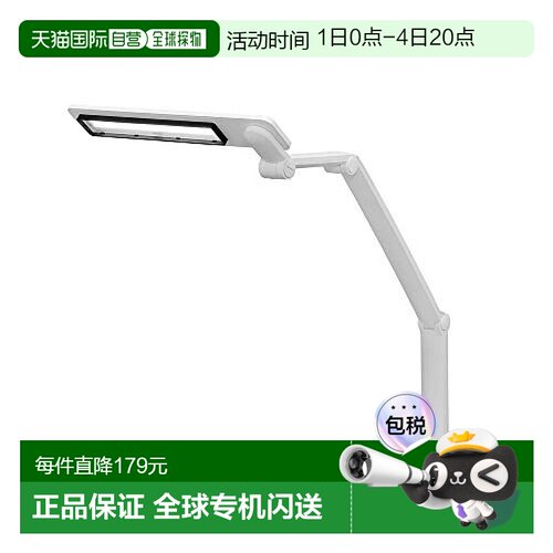 【日本直邮】爱丽丝角度可调节LED台灯3000lm 100V用 LDL-701-W