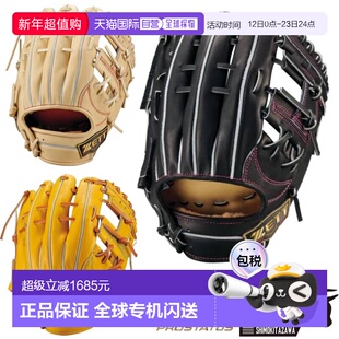 日本直邮ZETT PROSTATUS SE 硬式棒球手套附赠手套袋源田款4号标P