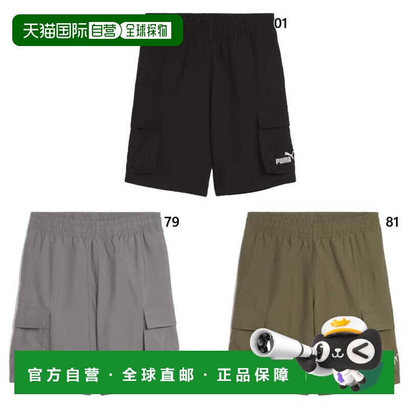 日本直邮彪马儿童ESS NO.1标志梭织工装短裤休闲下装短裤PUMA 687图片