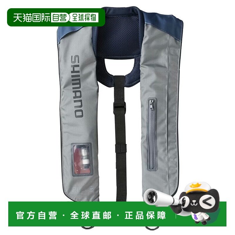 日本直邮Shimano VF-051K 充气艇气囊 A 型适用于休闲钓鱼船