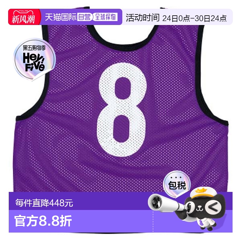 日本直邮Molten Molten 运动背心荧光紫10件套1-10 GB0113KP