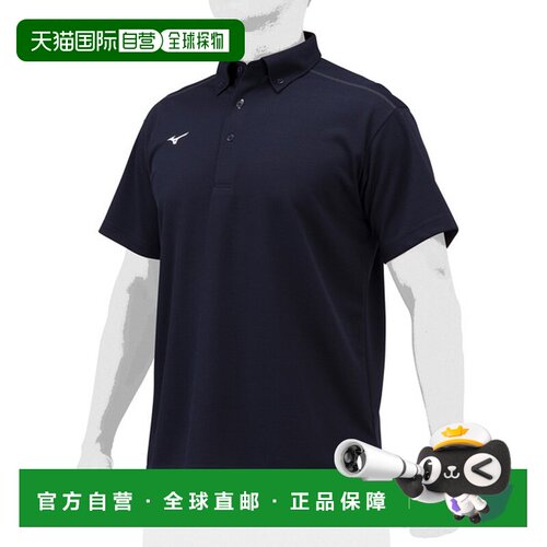 日本直邮Mizuno 棒球Polo衫 男女通用 12JCAP1314