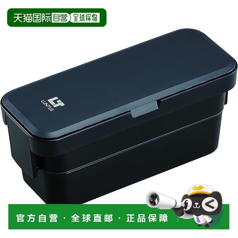 【日本直邮】Asvel 午餐盒 Lantus WS-T800C 黑色