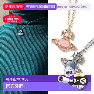 日本直邮Vivienne Westwood Rina 吊坠项链 (630203FV) - 女士黄