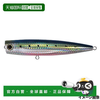 日本直邮Yamaria Lure流行女王 F105 001 沙丁鱼