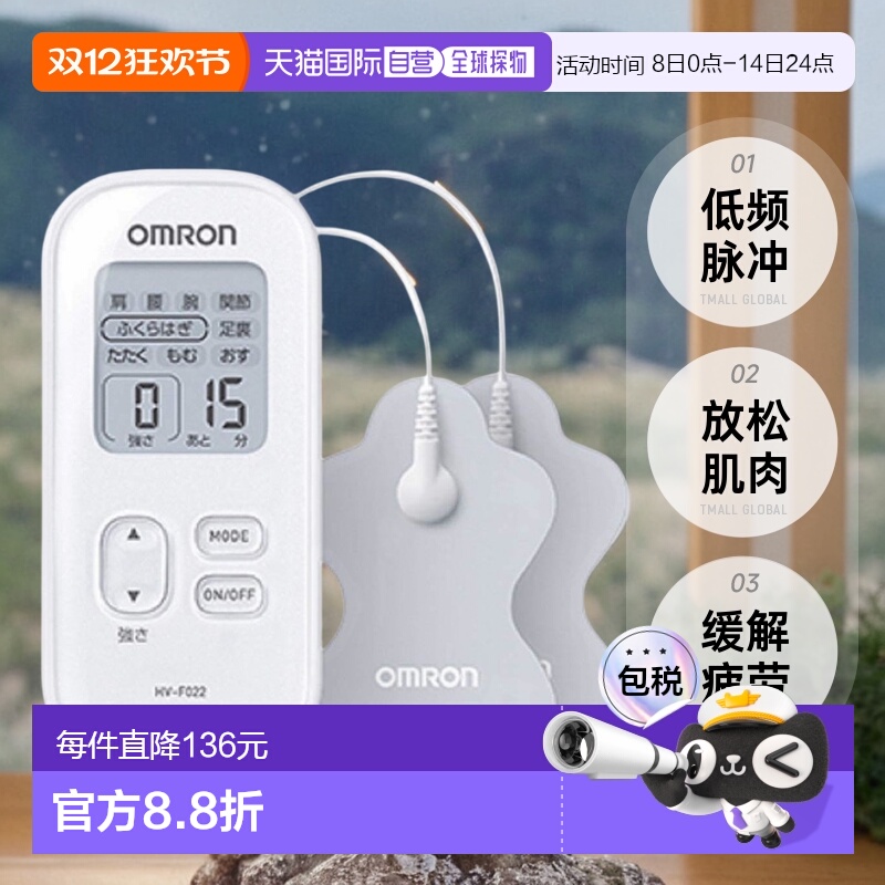 本产品插头为100V，国内使用需配置转换器。