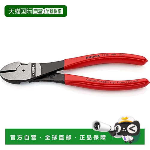 【日本直邮】凯尼派克7401-180 大力斜嘴钢丝钳 (SB)