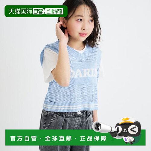 日本直邮NARUMIYA PINK-latte 粉色拿铁【可水洗】网眼针织背心+T