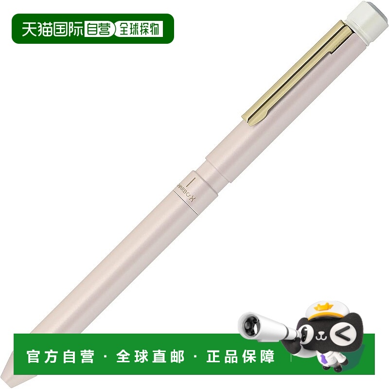 【日本直邮】斑马多功能笔 SharboX LT3 Nuance Color 伯爵灰笔身