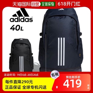 SYST. adidas 男式 日本直邮 背包运动 40L 女包 阿迪达斯背包