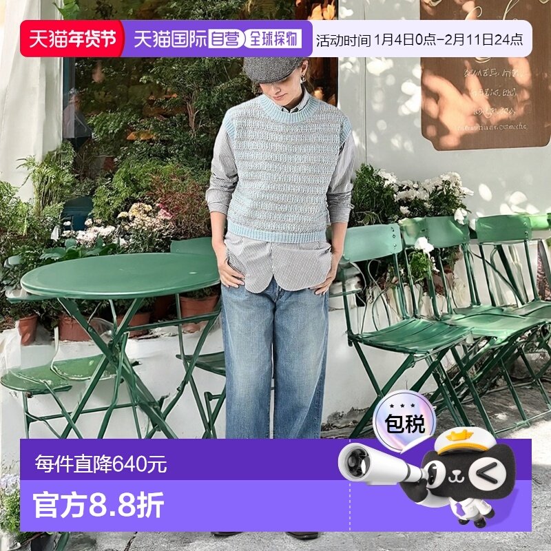 1h可退 日本直邮45R 博尼塔提花款908背心,男装,常规马甲,淘宝优惠券,粉丝福利购,淘宝优惠卷